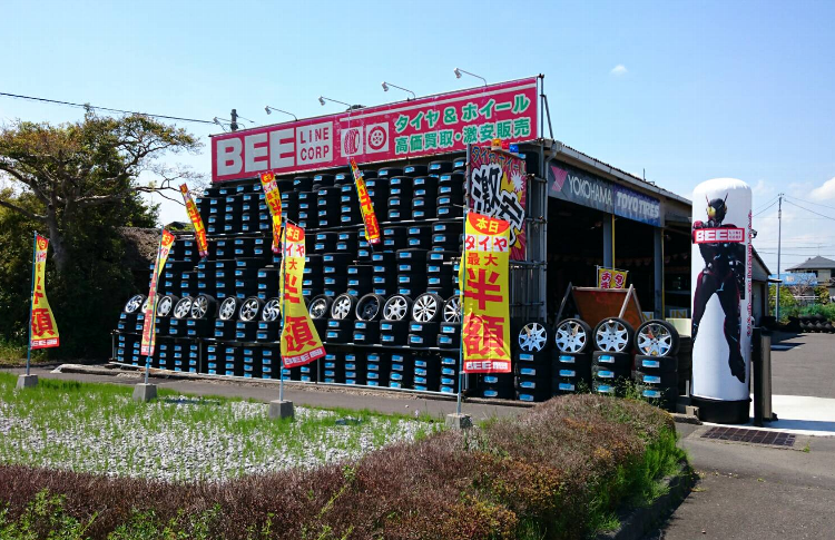 たくさんの人の 笑顔のために