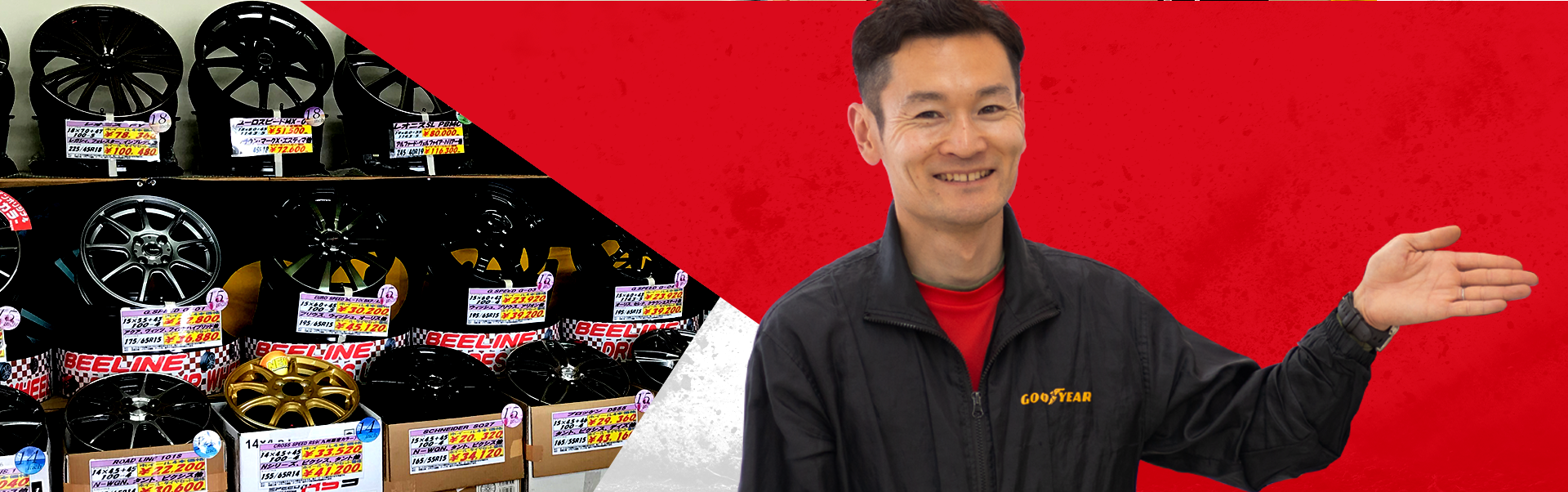 たくさんの人の 笑顔のために