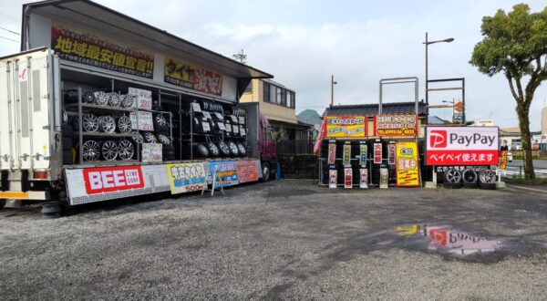 アウトレット姶良店