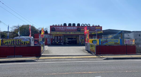 伊集院店