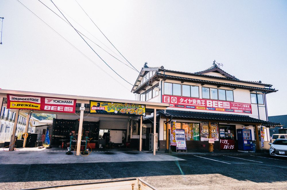 荒尾店