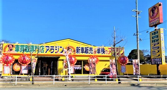 那珂川店