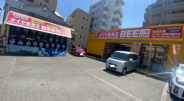 野間大池通り店