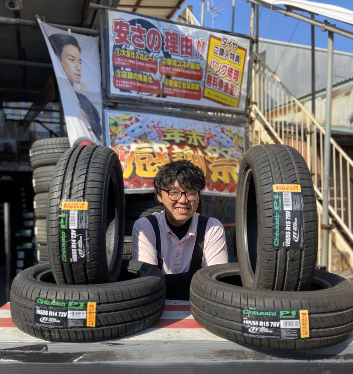 新栄店 激安なタイヤ専門店 タイヤ交換ならタイヤ安売王ビーライン