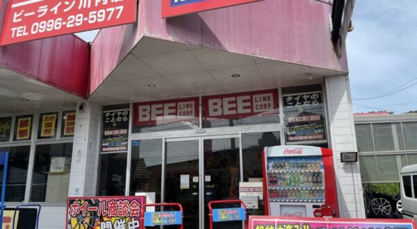 川内店 激安なタイヤ専門店 タイヤ交換ならタイヤ安売王ビーライン